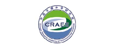中国环境科学研究院 中国环境科学研究院